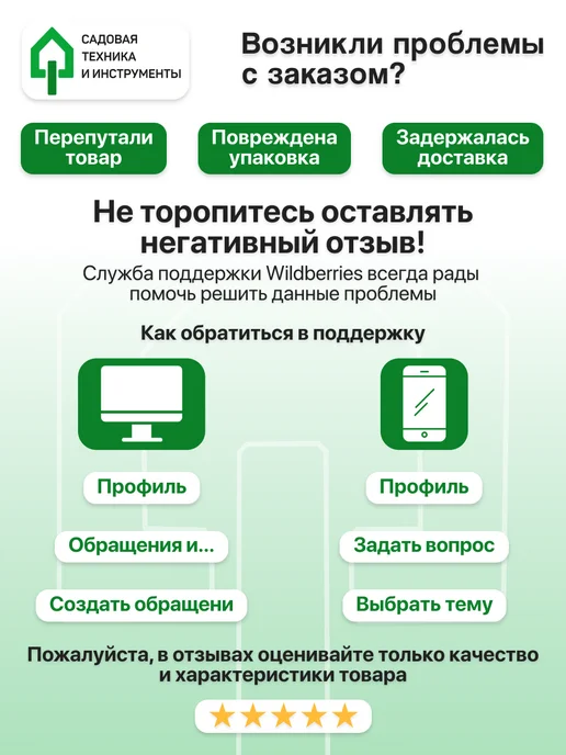 startul Маска защитная для лица сетка для триммера, черный, фото 8