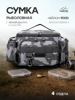 Сумка для рыбалки Marciel 379441301 купить за 1 470 ₽ в интернет‑магазине Wildberries
