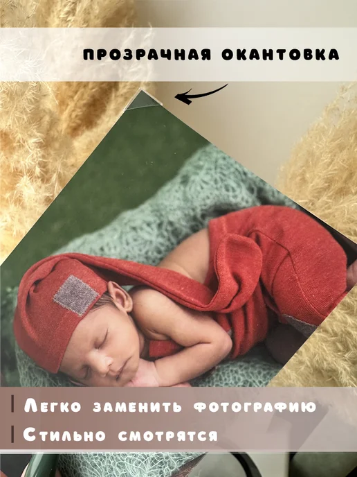 HomeLavka Уголки для фото, белый, фото 2