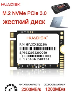 SSD 2230 1 ТБ M2 NVMe PCIe 3.0 HUADISK 379449779 купить за 4 624 ₽ в интернет‑магазине Wildberries