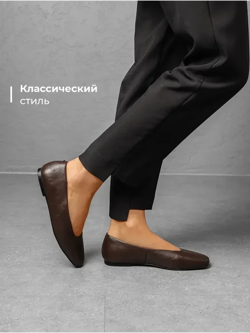 Балетки Obba 1450000934