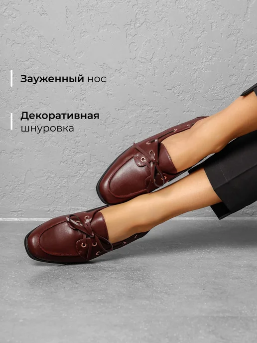 Туфли Obba 1510001168