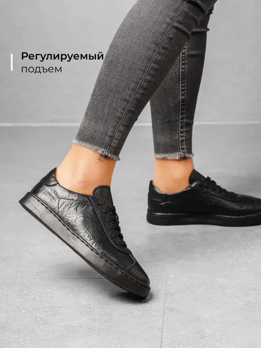 Кеды Obba 1450000975