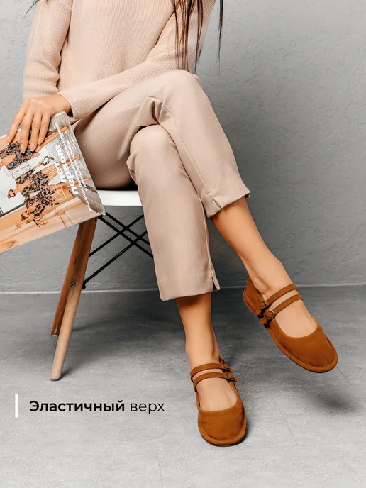 Балетки Obba 1385000995