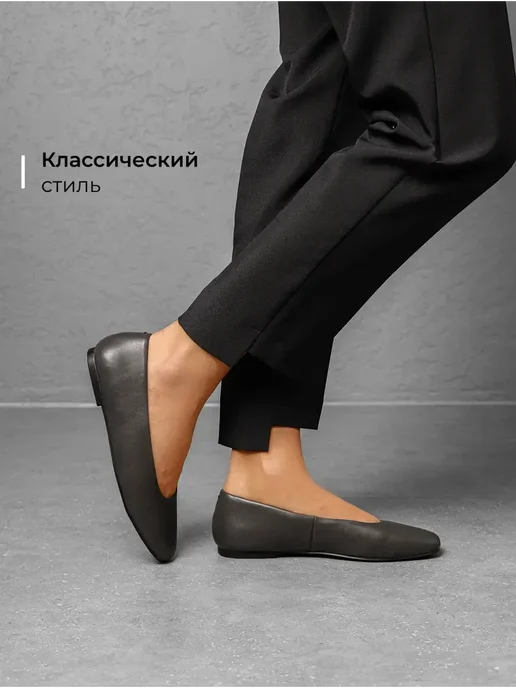Балетки Obba 1450000981