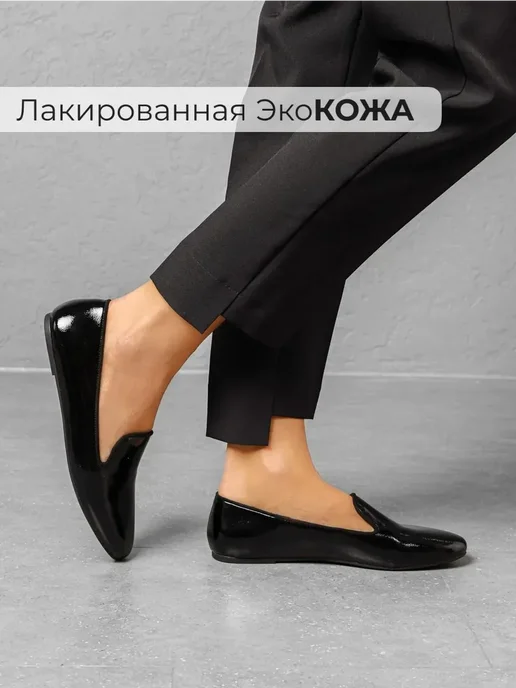 Лоферы Obba 1450000961