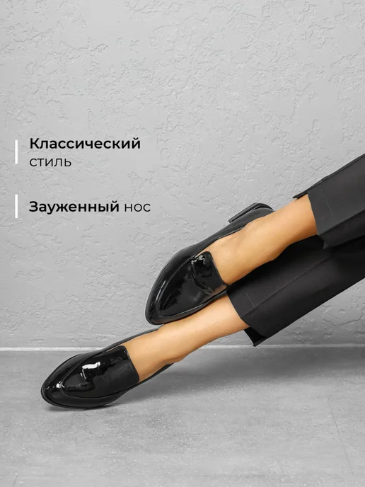 Лоферы Obba 1510001213