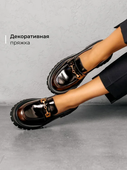 Лоферы Obba 1398001440