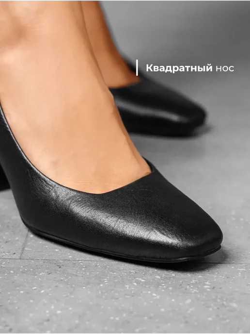 Туфли Obba 1646002758