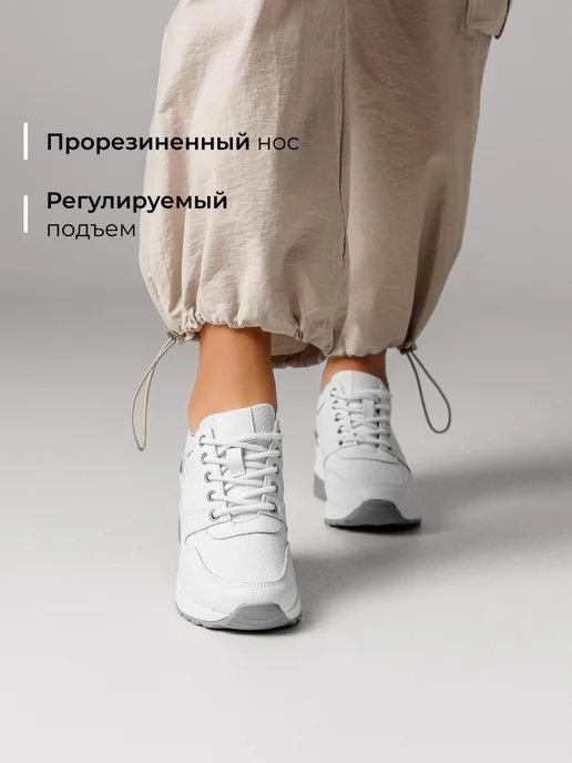 Кроссовки Obba 0797001095