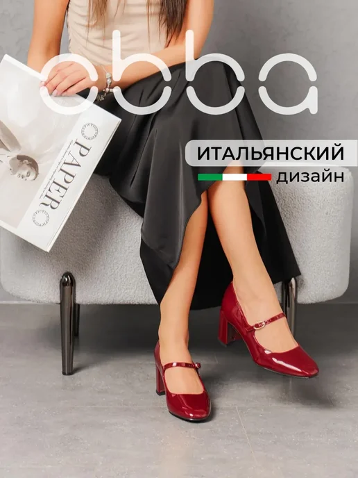 Мэри джейн Obba 1510001182