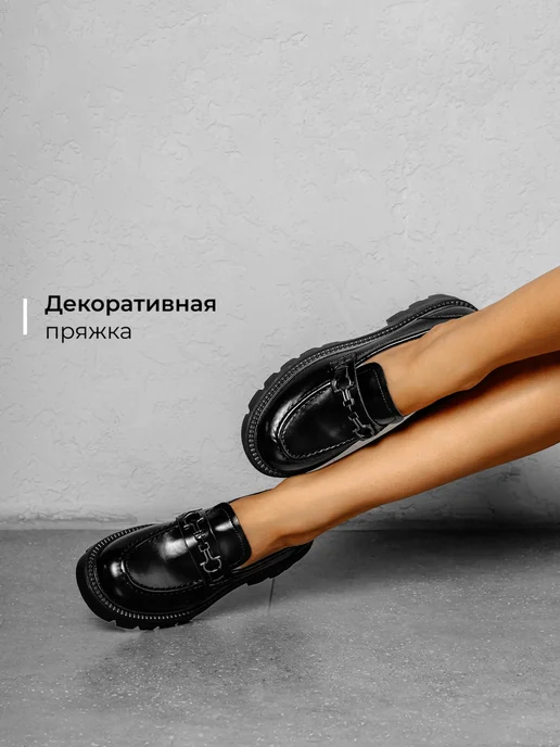 Лоферы Obba 1398001458