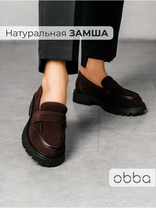 Лоферы Obba 1162000372