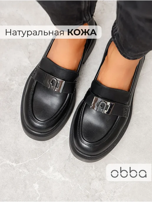 Obba 379460789