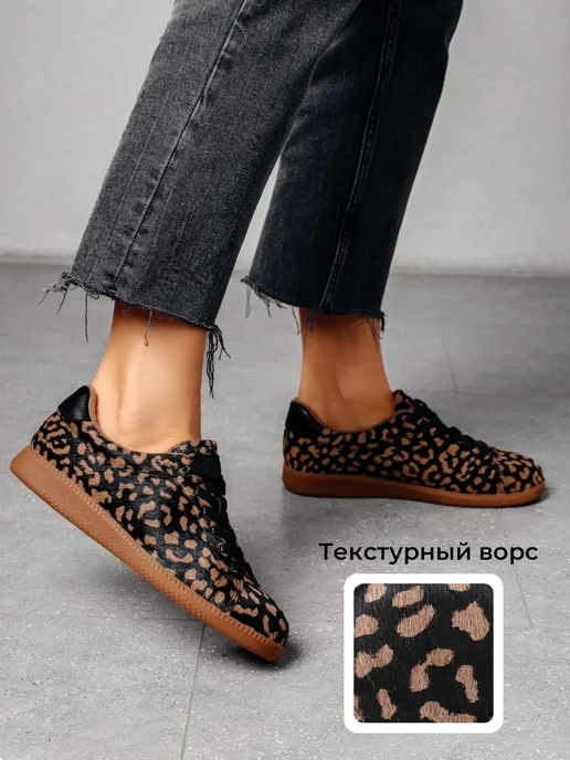 Кеды Obba 1398001542