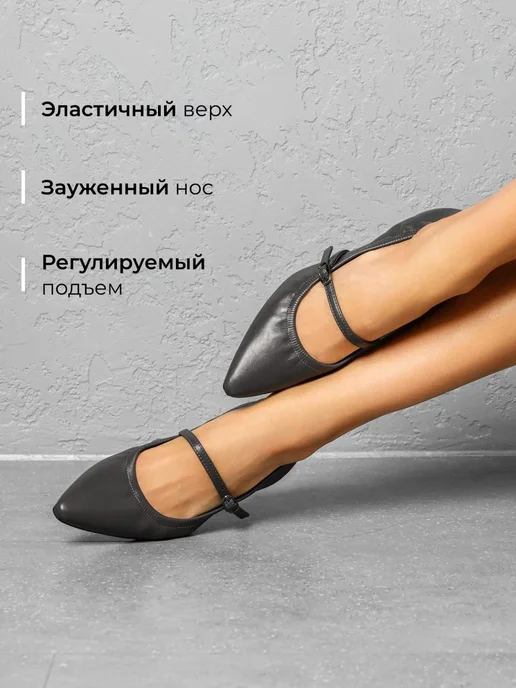 Туфли Obba 1510001179