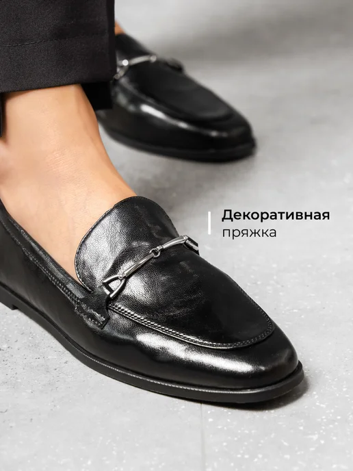 Лоферы Obba 1510001196