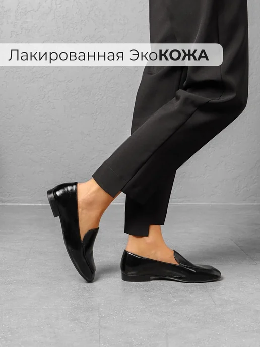 Лоферы Obba 1510001172