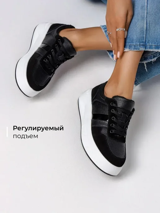 Кеды Obba 1619000406