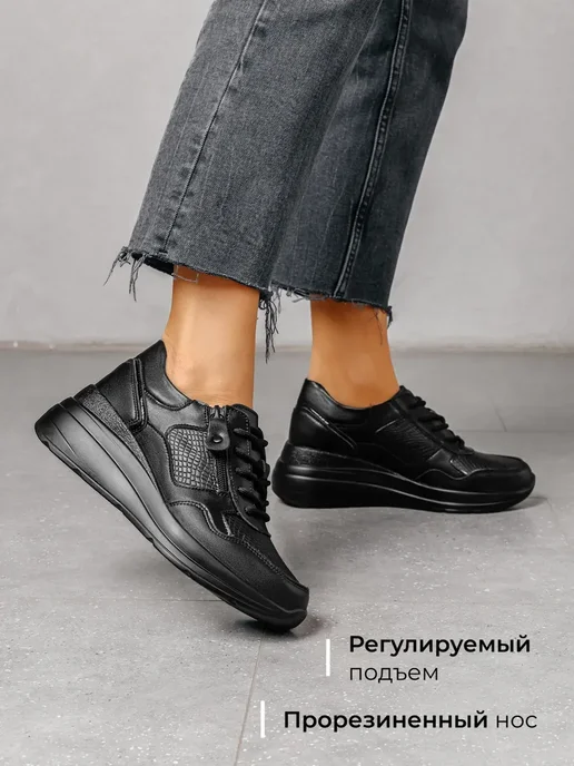 Кроссовки Obba 1619000408