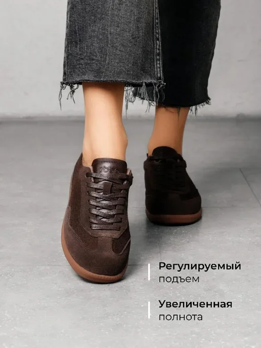 Кеды Obba 1398001525