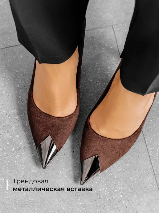 Туфли Obba 1110000858