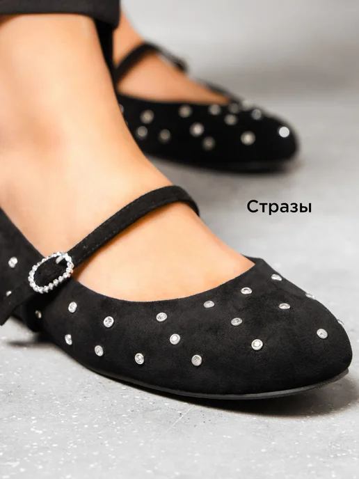 Балетки Obba 1510001216