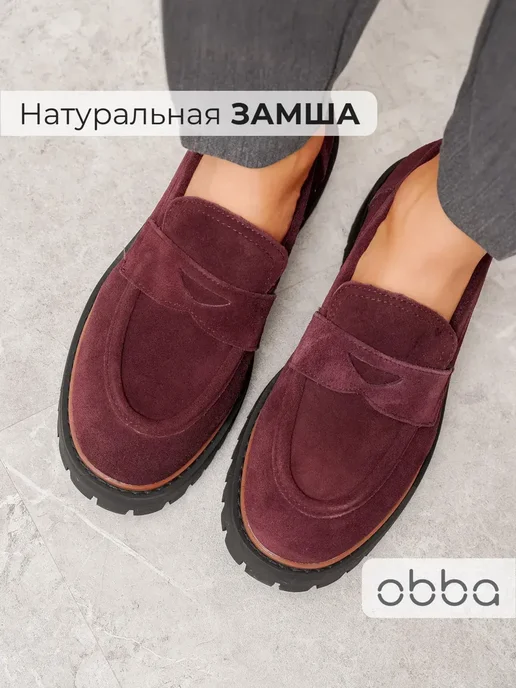 Obba 379460824