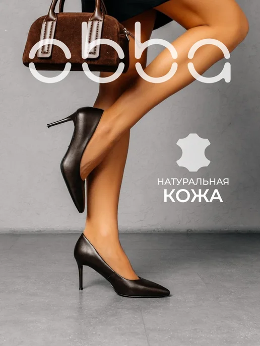 Туфли Obba 1398001471