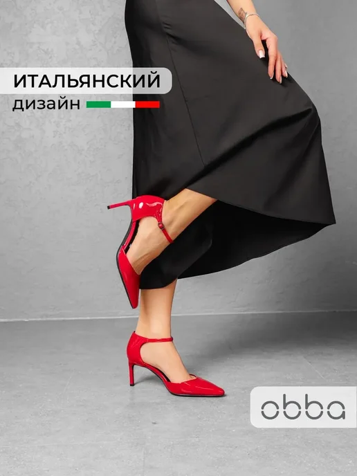Туфли Obba 1646002798