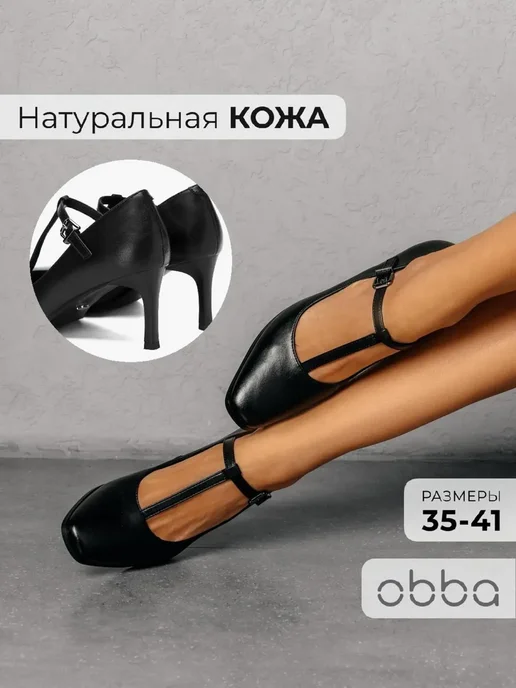 Мэри джейн Obba 1398001457
