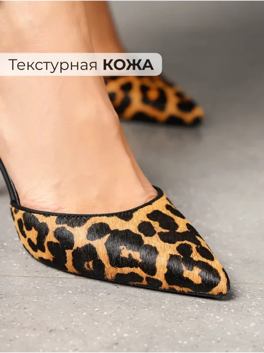 Туфли Obba 1510001139