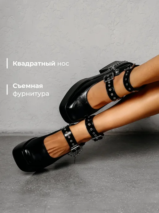 Туфли Obba 1849000064
