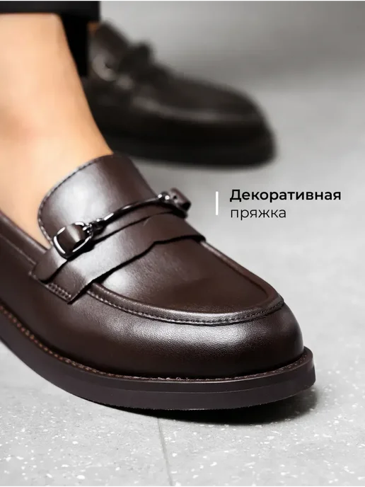 Лоферы Obba 1398001499