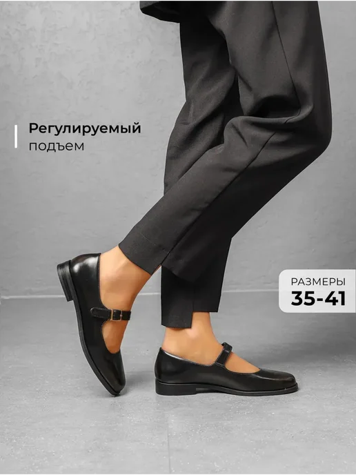 Мэри джейн Obba 1510001246
