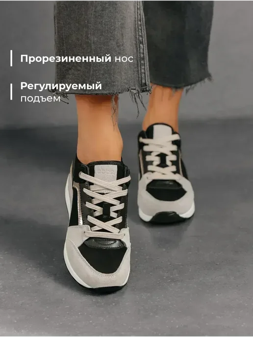 Кроссовки Obba 0797001100