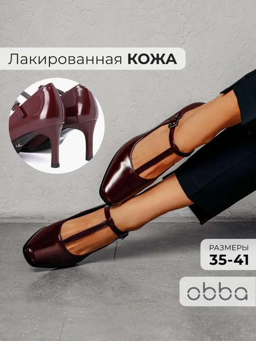 Мэри джейн Obba 1398001505