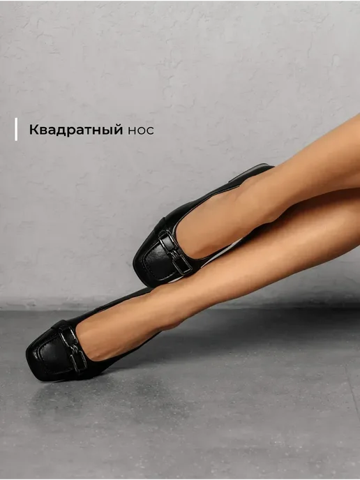 Туфли Obba 0586000514