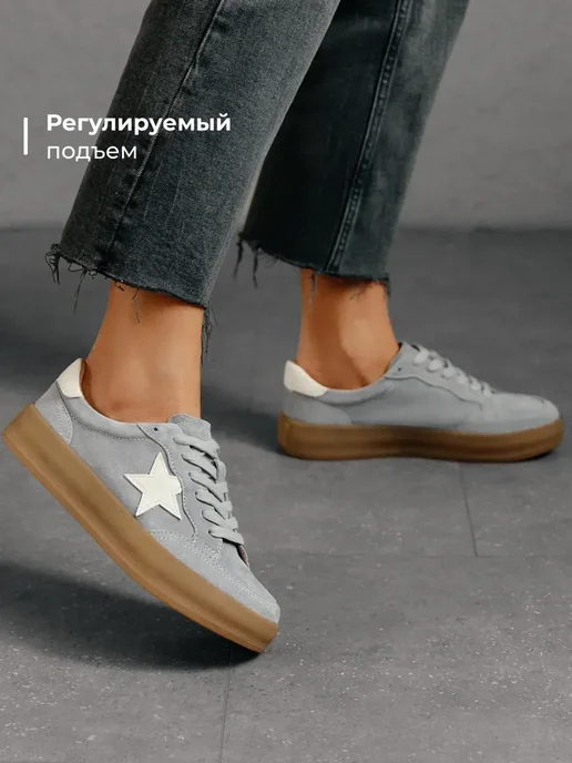Кеды Obba 0797001142