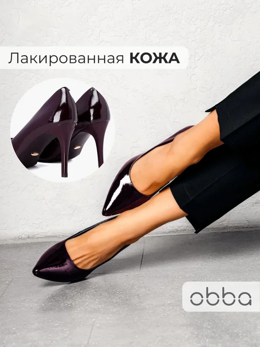 Туфли Obba 1398001464