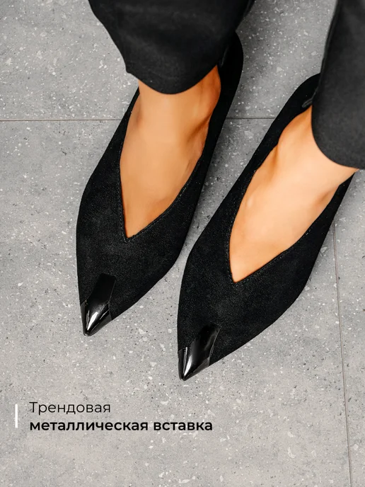 Туфли Obba 1765000858