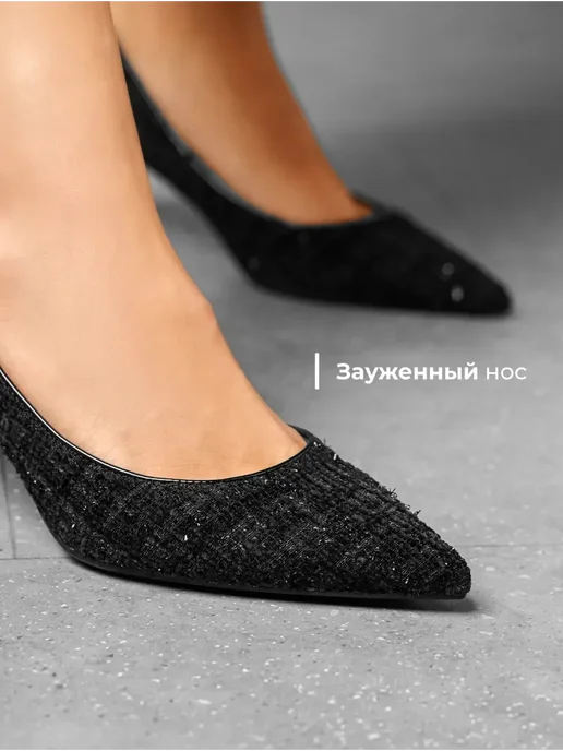 Туфли Obba 1646002788