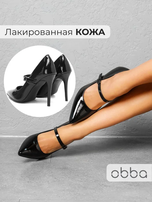 Туфли Obba 1450001009