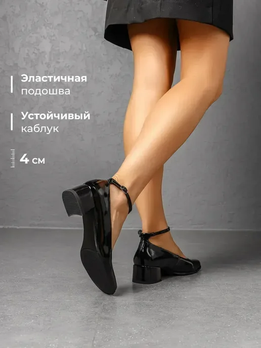 Туфли Obba 1646002806