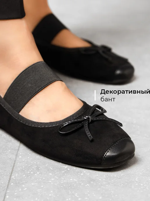 Балетки Obba 1157001248