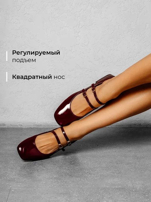 Мэри джейн Obba 1765000855