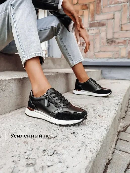 Кроссовки Obba 0797001125