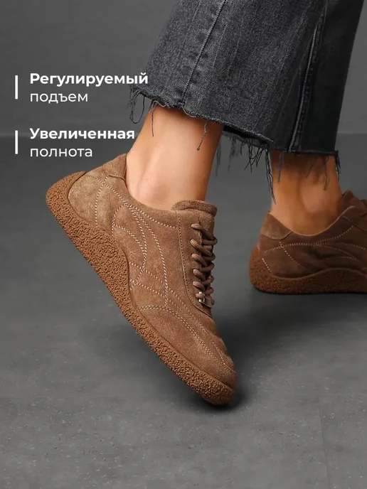 Кроссовки Obba 1450000989