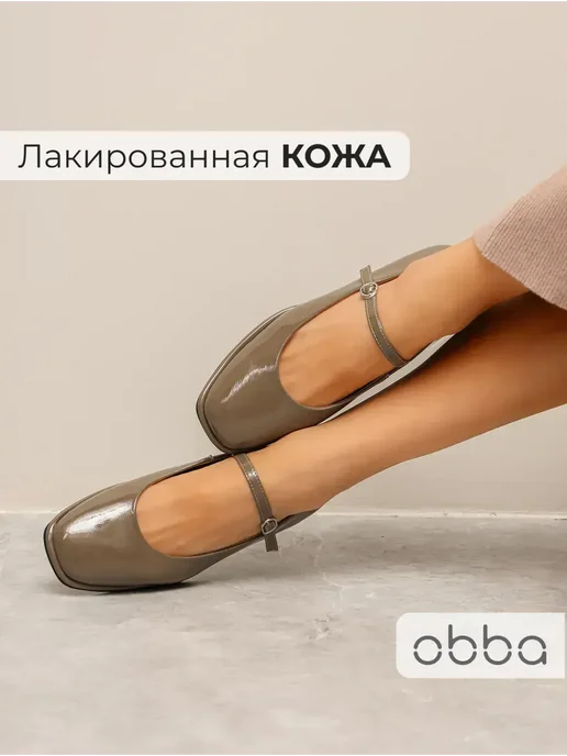Obba 379460939