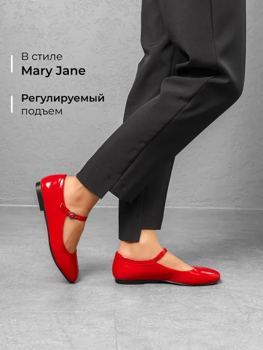 Мэри джейн Obba 1450001007